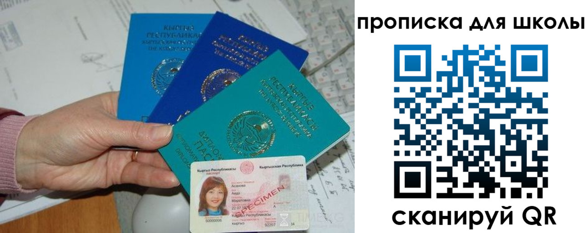 временная регистрация адрес в Ивдели